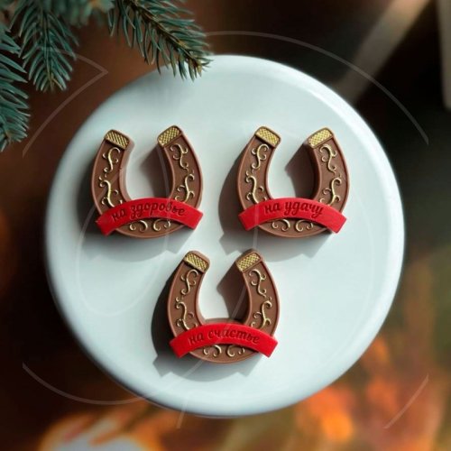 Молд силиконовый "Подковы" 										