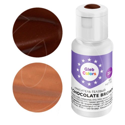 Краситель пищевой гелевый водорастворимый GLEB (CAKE) COLORS 104 Chocolate Brown 20 г CC104CB